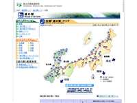 のとじま