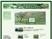 石川県森林公園三国山キャンプ場