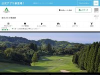 石川ゴルフ倶楽部 URL