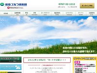 能登ゴルフ倶楽部