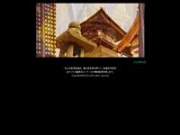 西福寺(敦賀市)