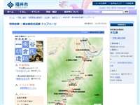 一乗谷朝倉氏遺跡