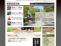 紙の文化博物館