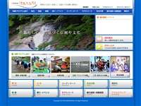 若狭美浜はあとふる体験