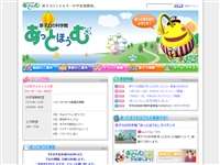 福井原子力センターあっとほうむ