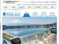 KABABUS