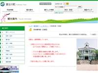 太鼓堂(民俗資料館)・旧舂米学校々舎