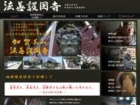 法善護国寺