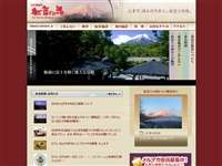 紅富士の湯 URL