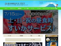 富士川カントリークラブ URL