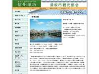 臥竜公園