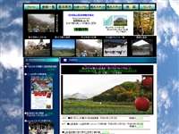 山田牧場