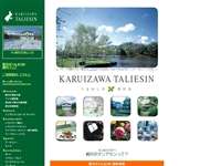 イングリッシュローズガーデン