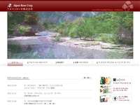 「ラカスタ」ナチュラルヒーリングガーデン