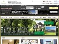 軽井沢プリンスホテルイーストスパザフォレストプリンス URL