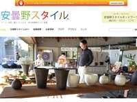 アクセサリー工房ラピダリー安曇野