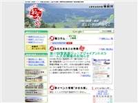 聖湖