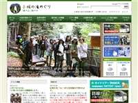 小坂の滝めぐり