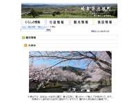 大津谷公園