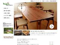 家具工房雉子舎 URL