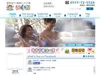 宇津江四十八滝
