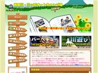 岐阜板取川・三ツ石オートキャンプ場