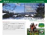 N.A.O.明野高原フィンランドビレッジ