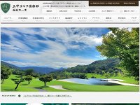 三甲ゴルフ倶楽部谷汲コース URL