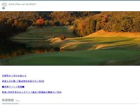 スプリングフィールドゴルフクラブ URL