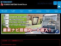 TOSHIN，Golf，Club，Central，Course URL