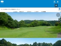 名古屋ヒルズゴルフ倶楽部ローズコース URL
