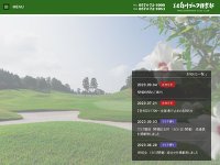 美濃白川ゴルフ倶楽部，飛水峡コース