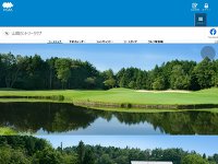 山岡カントリークラブ