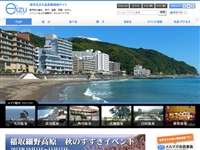 稲取細野高原