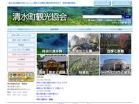 柿田川公園