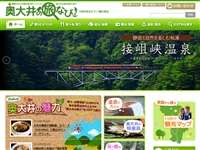 夢の吊橋