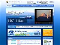 ベイプロムナード号 URL