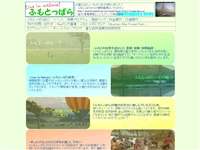 ふもとっぱら