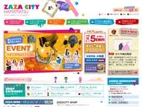 ザザシティ浜松 URL