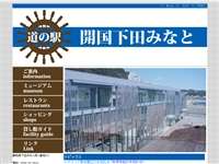 ハーバーミュージアム・JGFAかじきミュージアム