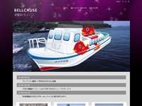 海賊船ゆーみんパイレーツ