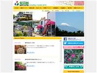 修善寺虹の郷「しゃくなげの森」