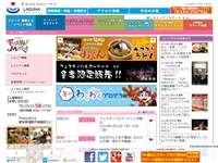 ラグーナ蒲郡ラグーナフェスティバルマーケット