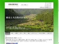 阿寺の七滝