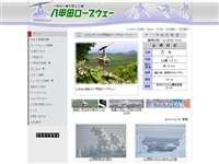 八甲田山麓～山頂