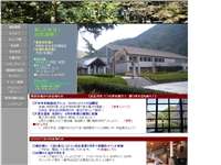 愛知県民の森