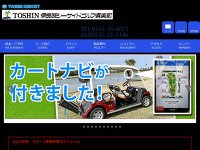 伊良湖シーサイドゴルフ倶楽部 URL