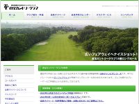 貞宝カントリークラブ URL