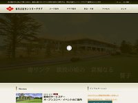 東名古屋カントリークラブ URL