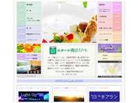 メナード青山リゾート